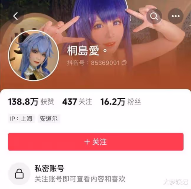 知名網紅桐島愛爆遭男友「殘忍殺害棄屍」!警方證實:已逮捕兇嫌