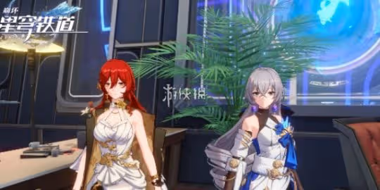 崩壞星穹鐵道士兵的報酬任務攻略