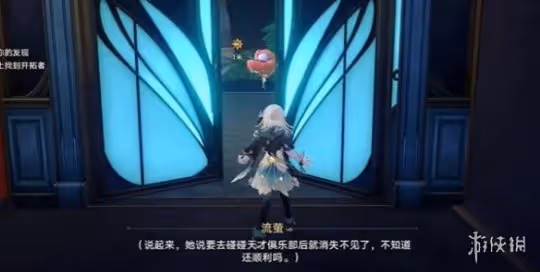 崩壞星穹鐵道士兵的報酬任務攻略