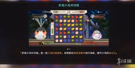 崩壞星穹鐵道士兵的報酬任務攻略