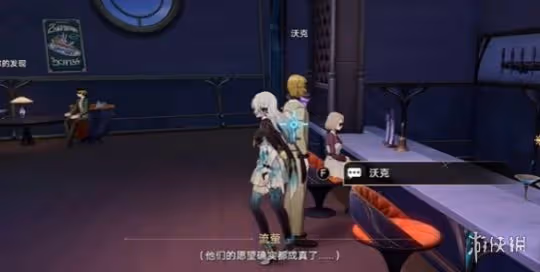崩壞星穹鐵道士兵的報酬任務攻略