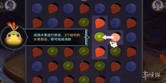 崩壞星穹鐵道消消樂玩法攻略