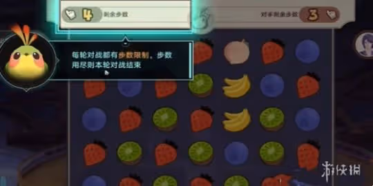 崩壞星穹鐵道消消樂玩法攻略