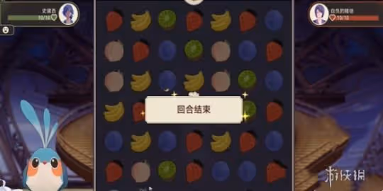 崩壞星穹鐵道消消樂玩法攻略