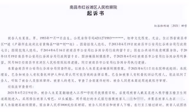 21年，江西女孩在女廁遇色魔，被揩油時：我給你1千，你去嫖娼