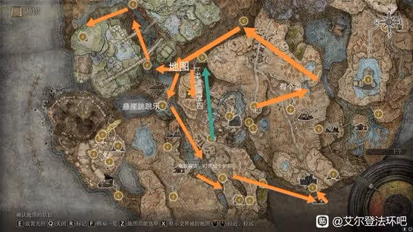 《艾爾登法環》DLC勞弗古遺蹟地圖碎片獲取