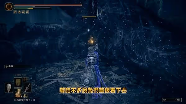 《艾爾登法環》DLC光明劍與黑暗劍獲取攻略