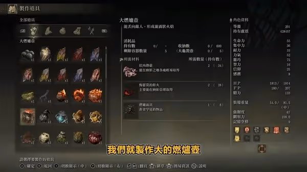 《艾爾登法環》DLC光明劍與黑暗劍獲取攻略