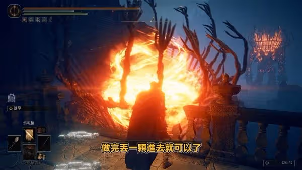 《艾爾登法環》DLC光明劍與黑暗劍獲取攻略