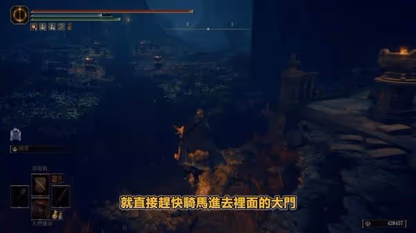 《艾爾登法環》DLC光明劍與黑暗劍獲取攻略