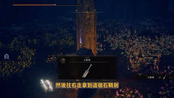 《艾爾登法環》DLC光明劍與黑暗劍獲取攻略