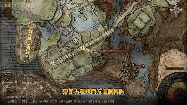 《艾爾登法環》DLC光明劍與黑暗劍獲取攻略