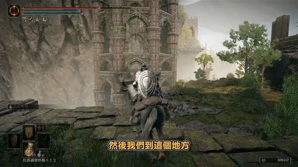 《艾爾登法環》DLC光明劍與黑暗劍獲取攻略