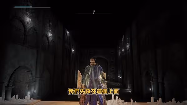 《艾爾登法環》DLC光明劍與黑暗劍獲取攻略