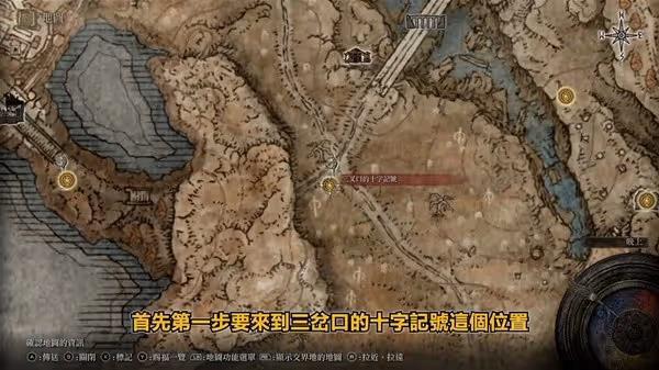 《艾爾登法環》DLC弗蕾亞與安帕赫支線攻略