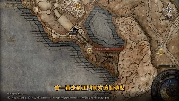 《艾爾登法環》DLC弗蕾亞與安帕赫支線攻略