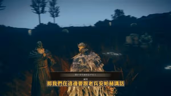 《艾爾登法環》DLC弗蕾亞與安帕赫支線攻略