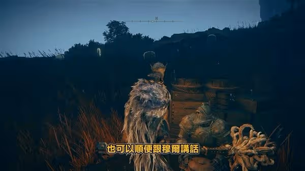 《艾爾登法環》DLC弗蕾亞與安帕赫支線攻略
