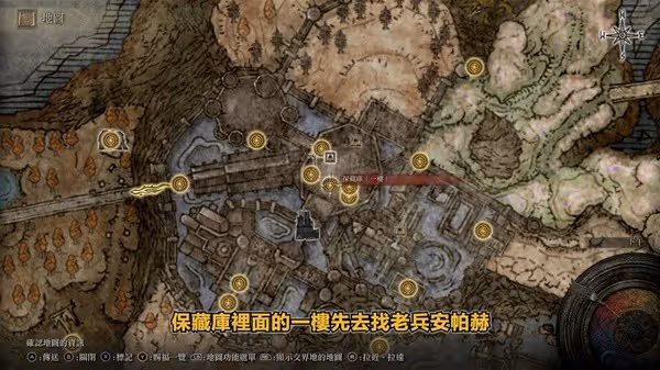 《艾爾登法環》DLC弗蕾亞與安帕赫支線攻略