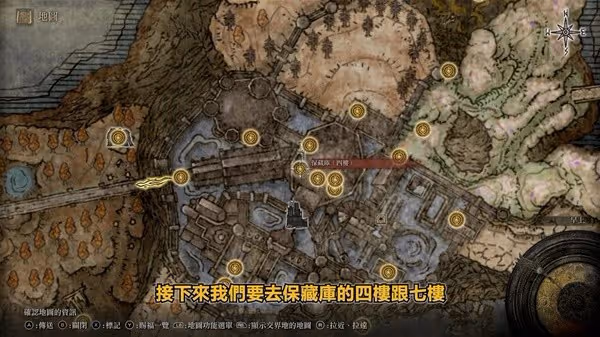 《艾爾登法環》DLC弗蕾亞與安帕赫支線攻略