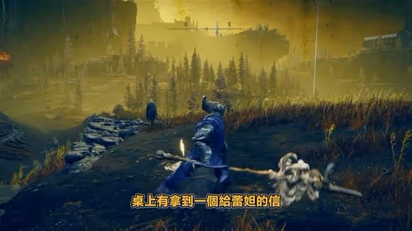 《艾爾登法環》DLC弗蕾亞與安帕赫支線攻略