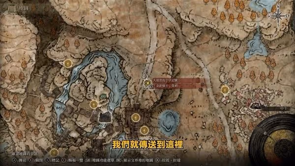 《艾爾登法環》DLC弗蕾亞與安帕赫支線攻略
