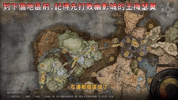 《艾爾登法環》DLC弗蕾亞與安帕赫支線攻略