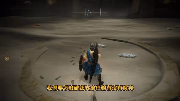 《艾爾登法環》DLC弗蕾亞與安帕赫支線攻略