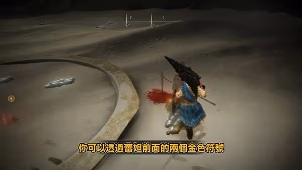 《艾爾登法環》DLC弗蕾亞與安帕赫支線攻略