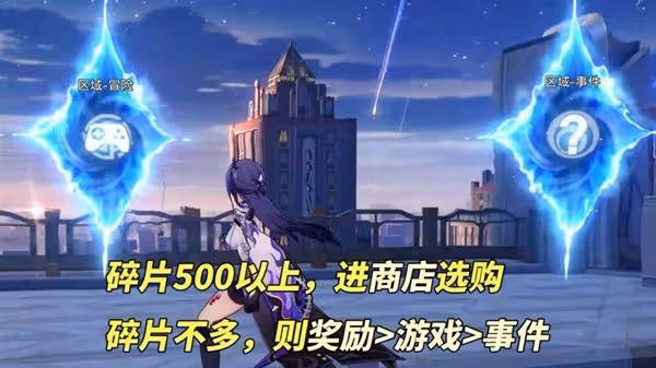 《崩壞:星穹鐵道》差分宇宙配隊推薦