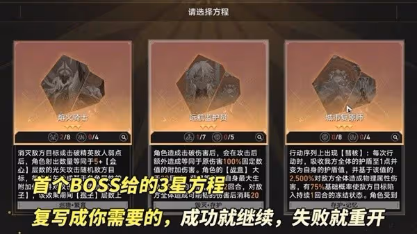 《崩壞:星穹鐵道》差分宇宙配隊推薦