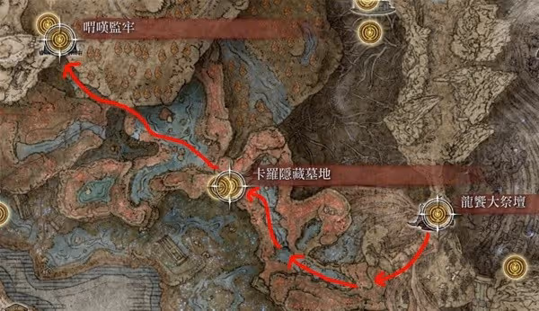 《艾爾登法環》DLC火花香+調香瓶流派教學