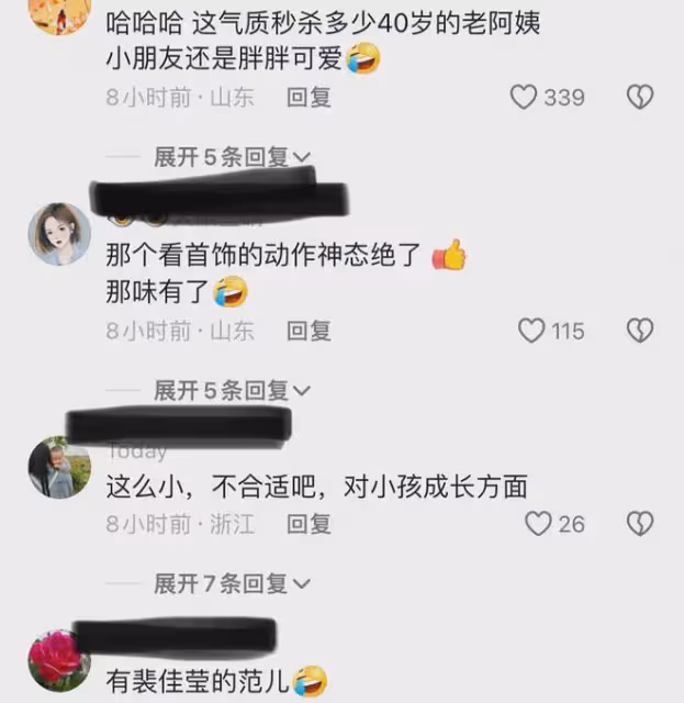 4歲寶寶成功駕馭成熟貴婦風,網友:4歲孩子,有著40歲貴婦的氣質