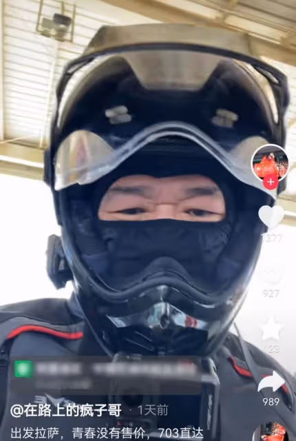 噩耗!網紅瘋子哥車禍身亡,海拔4380米騎行8300公里,細節公布!