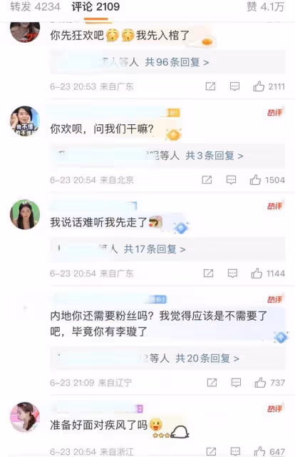 容祖兒惹眾怒!被罵到脫粉無數,疑與女經紀人虐戀多年被曝結婚?