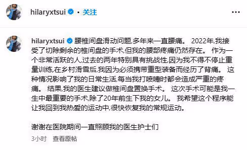徐濠縈曝受傷入院開刀,照片曝光,19歲女兒陪同,不見老公陳奕迅
