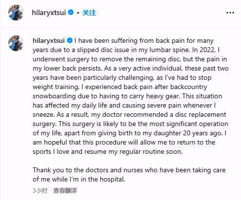 徐濠縈曝受傷入院開刀,照片曝光,19歲女兒陪同,不見老公陳奕迅