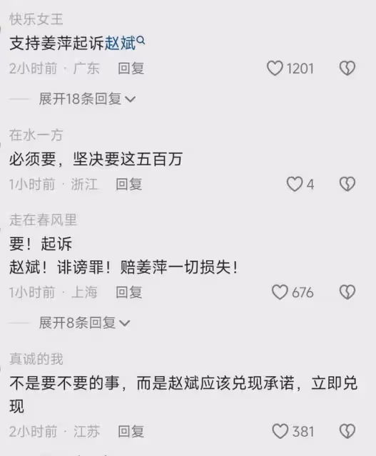 趙斌向姜萍道歉:稱自己是受害者!達摩院也更改了姜萍的原視頻!
