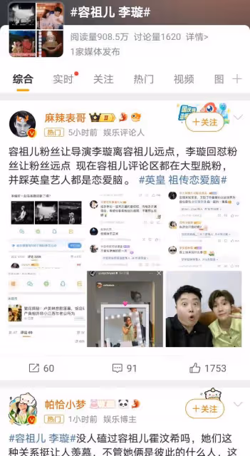 容祖兒新歡曝光引熱議,感情生活成焦點,粉絲態度複雜