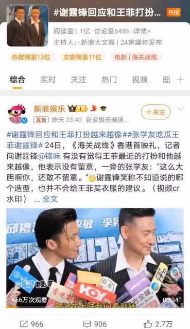 謝霆鋒談及王菲笑容難掩,情感深厚,真愛歲月可證