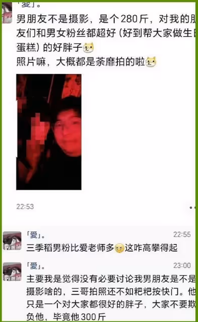 25歲美女網紅被男友殺害並拋屍,照片流出,知情者披露大量內幕