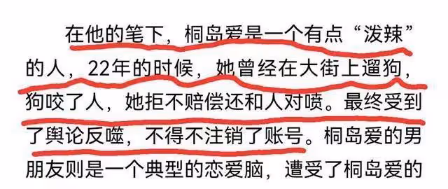 25歲美女網紅被男友殺害並拋屍,照片流出,知情者披露大量內幕