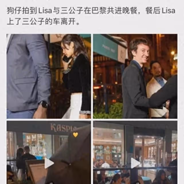 Lisa陪男友家人聚餐表情諂媚,脫離韓妝變土妞,被吐槽是豪門掛件