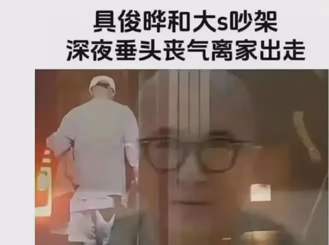 結婚後遇到初戀,要不要離婚在一起?來來來,大S給出了標準答案!