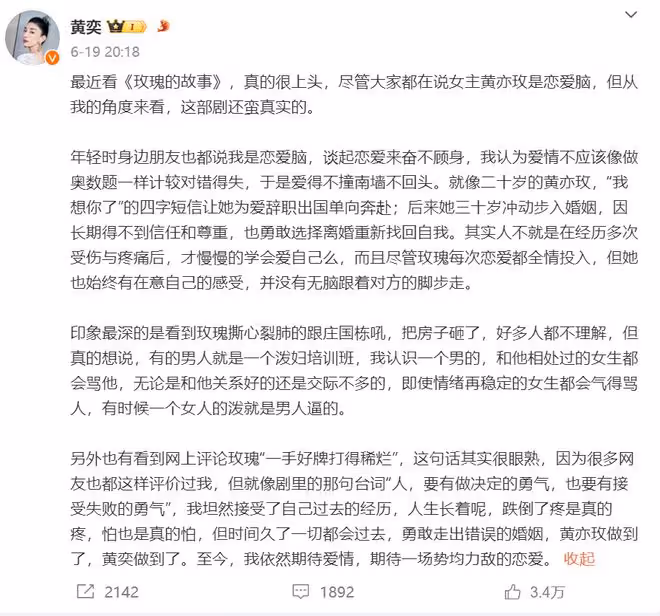 黃奕淪落直播養女兒,前夫兒子卻坐豪華私人飛機,楊紫瓊為他慶生