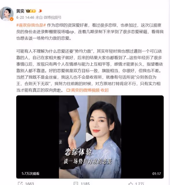黃奕淪落直播養女兒,前夫兒子卻坐豪華私人飛機,楊紫瓊為他慶生
