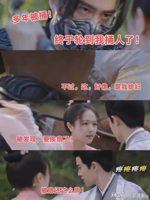 任嘉倫新劇預告播放破千萬！佞臣扮相殺瘋了，歸來仍然是王者