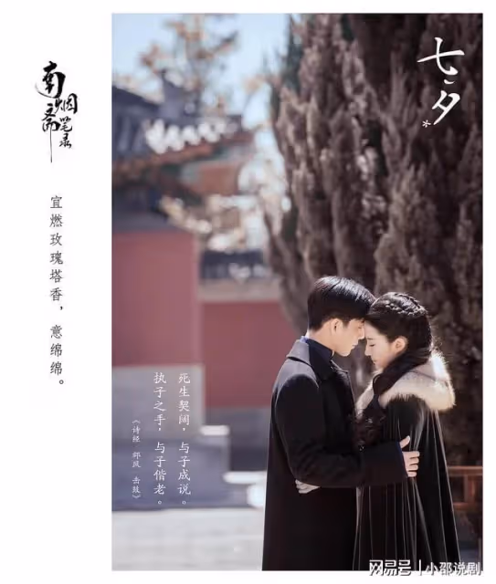 劉亦菲又一部好戲來襲!合作男演員不輸彭冠英,民國造型殺瘋了