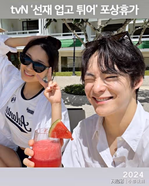 《背宰》金惠奫拋佑錫合影前男友！隔5年曬對比照男友視角藏鏡人