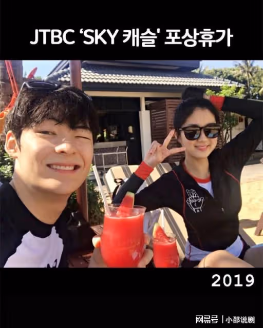 《背宰》金惠奫拋佑錫合影前男友！隔5年曬對比照男友視角藏鏡人